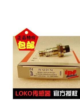 IB185200IB185230IB18C855正品接近开关传感器