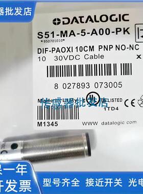 帝思 S50-MA-5-F01-PP S50-MA-5-G00-XG S50-PA-2-C21-PP