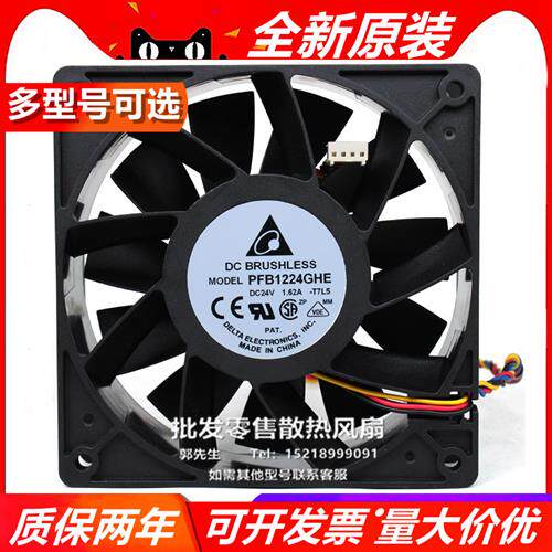 PFB1224EHE/UHE/GHE FFB1224SHE/EHE ABB变频器12038大风24V