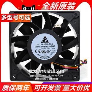 PFB1224EHE/UHE/GHE FFB1224SHE/EHE ABB变频器12038大风24V