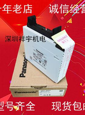 PLC模块FP2-PP2 PP4 FP2-PP21 FP2-PP22 FP2-PP42 PP41 PP4L