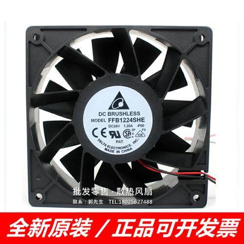 全新原装FFB1224SHE-ROO DC 24V 1.2A 变频器大风力散热风扇
