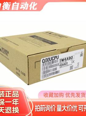 三菱CPU模块Q00UJCPU Q00UCPU Q01U Q02U Q03UD Q04UDHCPU Q03UDV