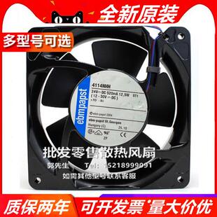 4214 4414 M/L/H/HH/NXH/NHH/3 /2HH/M/P/12M/X/39MU/HHR/MR 风扇