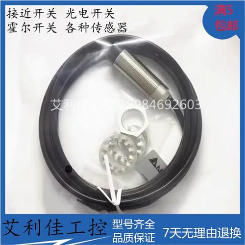 全新传感器ISE-N1816-BPCB2 ISE-N1816-BPOB2接近开关质保1年