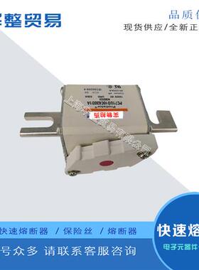 全新快速熔断器PC71UD11C630TF H300525 PC71UD10C700TF M301288