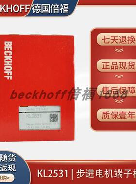 BECKHOFFKL2531 KL2541 KL3054 KL3122 KL3314 KL3403-0010