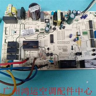 适用于美 BP2DN1Y 51L 控制主板 变频柜机空调室内机电路板KFR
