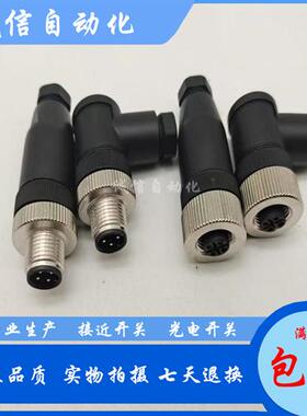 连接器 E11509 E11506 E11507 E11508 E11510 E11511 E11504 现货