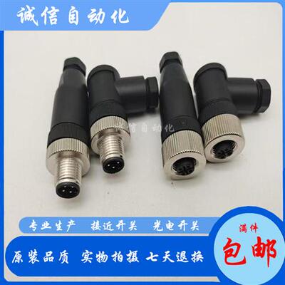 连接器 E11509 E11506 E11507 E11508 E11510 E11511 E11504 现货