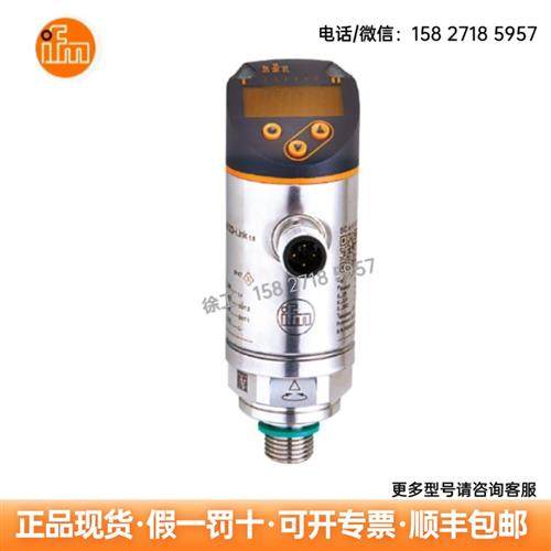 显示屏压力传感器PN2571   PN2594   PN3094 现货