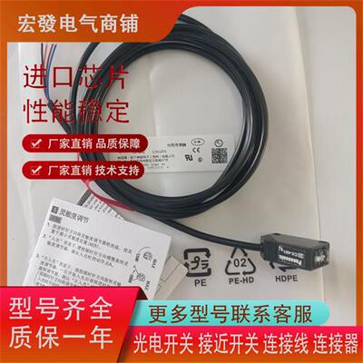 CX-421-P UCX-412/422/424/411/442/491/493/441质保现货