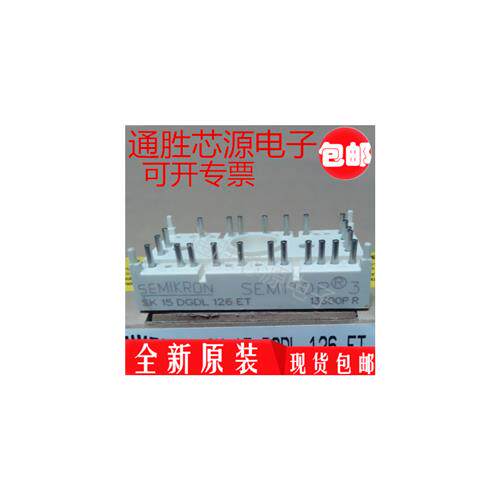 全新SK10DGDL126ET SK15DGDL126ET SK25DGDL126ET SK20DGDL065ET