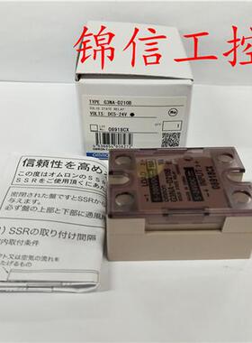 原装正品OMRON/G3NA-D210B直流控直流10A 固态继电器  现货