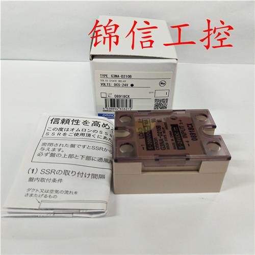 原装正品OMRON/G3NA-D210B直流控直流10A 固态继电器  现货