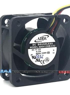 4CM风扇4020 12V 0.13A南北桥机箱电源散热风扇AD0412MB-C52