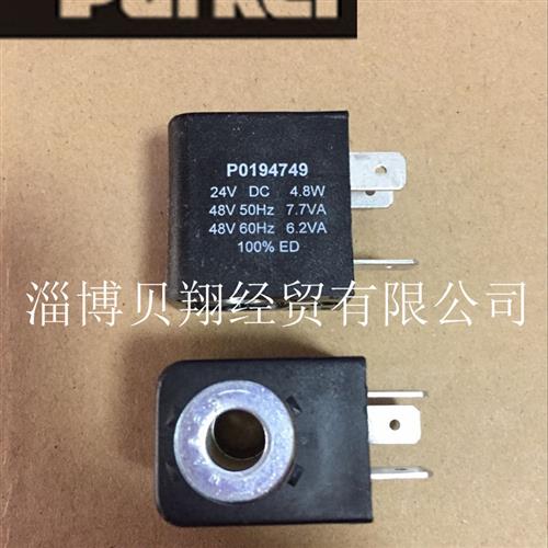 美国派克电磁线 线圈P2FCB449, 24V DC P0194749 4.9W原装正品