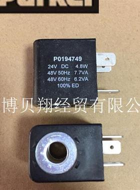 美国派克电磁线 线圈P2FCB449, 24V DC P0194749 4.9W原装正品
