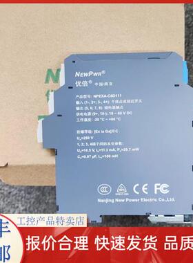 优倍安全栅 NPEXB-GM3D11/NPEXA-C5D122/NPGL-CMIID/NPEXA-CM31