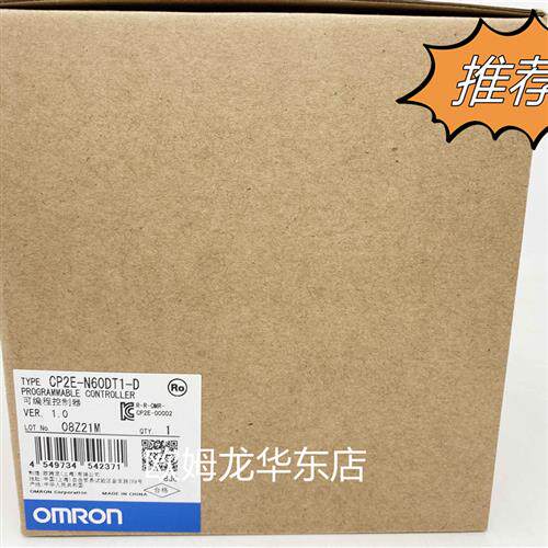 CP2E-N60DT1-D 可编程序控制器 全新原装 正品现货