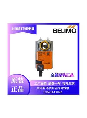 调节开关电动风阀执行器LM NM SM GM 24A 230ASR驱动器