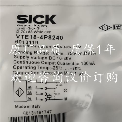 全新现货传感器VTE18-4N8240V VTE18-4P8240V光电开关质量保证