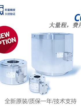 HBM C6A代替C6B C6B/200KN/500KN/1MN/2MN/5MN/10MN力传感器