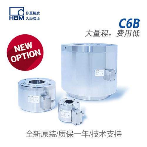 HBM C6A代替C6B C6B/200KN/500KN/1MN/2MN/5MN/10MN力传感器