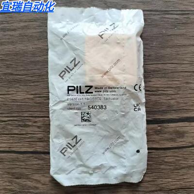 全新原装正品 PILZ 540383 安全开关 PSEN cs1.19 现货销售