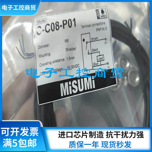 接近开关C-2C08 C-C08-N01 C-2C12 C-C12-N01 P01 N11 P11传感器