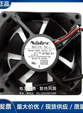 原装正品 NIDEC D08A-24TS2 01 24V 8CM 80X25MM 变频器散热风扇