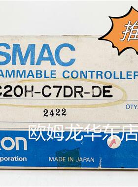 议价 C20H-C7DR-DE OMRON CPU单元 全新原装 正品现货