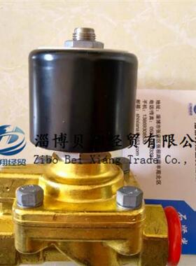 美国派克高压电磁阀E321H15-4270-486265A7/486265C2正品