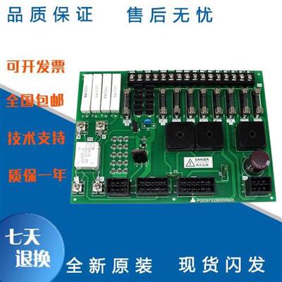 三菱电梯控制柜变压器电源板P203722B000G01保险丝板原装全新现货