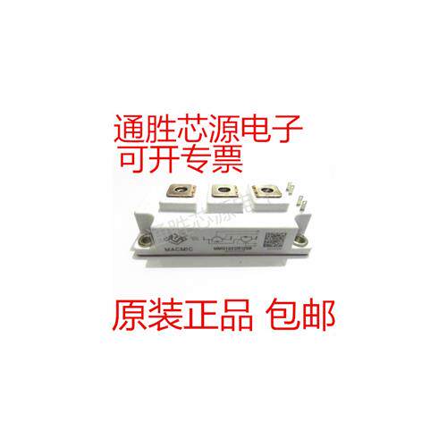 电源模块MMG150DR120B MMG200DR120B MMG100DR120B 300 400 5