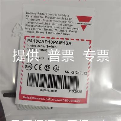 光电开关 PA18CAD10PAM1SA PA18CAD04PAM1WS PA18CAD04PAWS/4NAWS