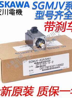 电机SGMJV-01ADA6C/02/04/08ADA6C/A3A6C/AAA6C/A5AAA6C现货