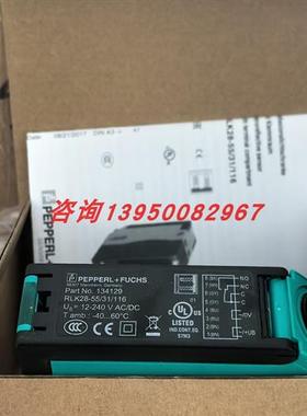 RLK28-55/31/116反射板型光电传感器 货号134129全新原装