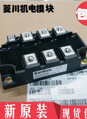 模块MDST150-16 MDST200-16 DFA150AA160 DFA200AA160 DFA200CB16