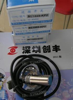 现货 认准正品   SC1805-KP2,SC1805-N