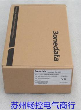 *销售*全新交换机IMC102B-1FA 现货1550T/1310RNM