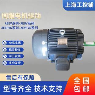 380v220V0.55KW1.5KW2.2KW 东元 F系列电机马达0.37KW4极卧式