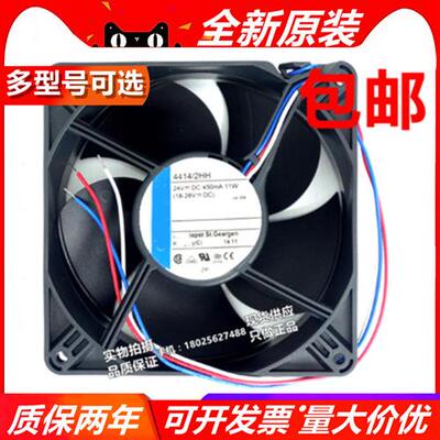 4414 H/M/2HHP/2HH/12M DC24V 12038变频器散热风扇
