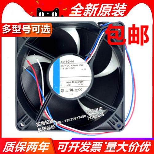4414 H/M/2HHP/2HH/12M DC24V 12038变频器散热风扇