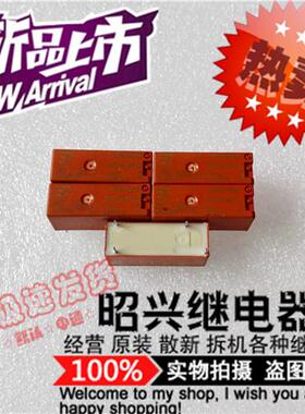 RY551012 全新RY551012-12VDC正品泰科继电器 8A 常闭