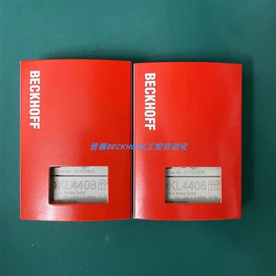KL4408 KL4004 KL4404 KL4424倍福模块现货正品
