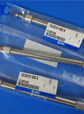 全新SMC原装CJ2D/CDJ2D16-10A/15A/20A/25A/30A/35A/40A/50A气缸