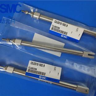 25A 50A气缸 CDJ2D16 40A 35A 30A 20A 15A 10A CJ2D 全新SMC原装