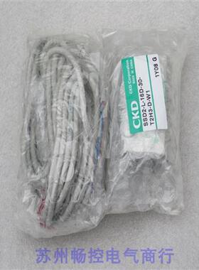 *现货销售*全新日本喜开理气缸 SSD2-L-16D-30-T2H3-D-W1 现货
