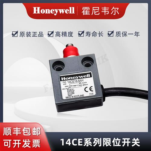 原装正品 14CE18-6AH 限位开关 行程开关